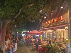 -飘香火锅(玉林西路店)
