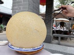 超级大煎堆-香山家宴