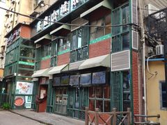 门面-鑫小城故事·藕汤·家常菜(台北一路总店)
