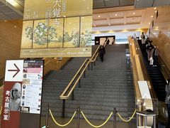 -东京国立博物馆