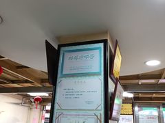 -雪园小吃部(天桥商场店)