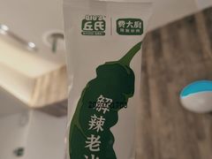 -费大厨辣椒炒肉(太平老街店)
