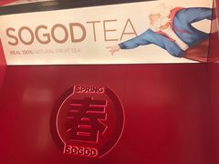 -苏阁鲜果茶(虎门君乐汇店)