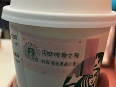 -星巴克臻选(深圳龙岗万科店)