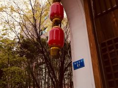 -绳金塔美食街(前进路店)