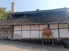 -卓筒井遗址公园