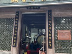 -飘香小食店(国平路店)
