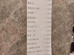 账单-水上渔港酒店(三好街店)