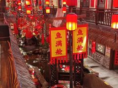 -鱼满舱·鲜活海鲜·正宗鲁菜