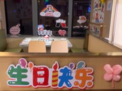 -海底捞火锅(莘松路店)