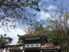 -王氏凉糕(总店)