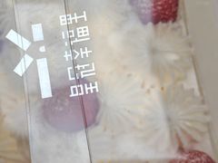 -皇冠幸福里动物奶油生日蛋糕(工业三路店)