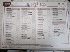 -尝囍煲仔小菜