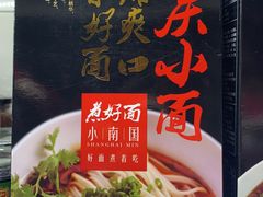 -盒马鲜生(189购物中心店)