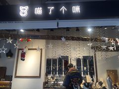 -米瑞购物广场