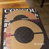 「湊湊火锅·茶憩(宝安大仟里店)」 「大红袍珍珠奶茶