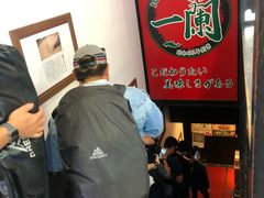 -一兰拉面(新宿中央东口店)