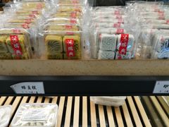 -鴻瑞興面馆(保利时光里店)