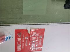 -老兵牛蹄店(下沙店)