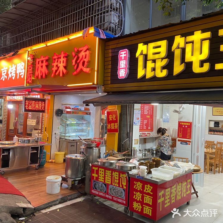 在长沙你不会还只知道杨帆、四方坪夜市吧⁉️