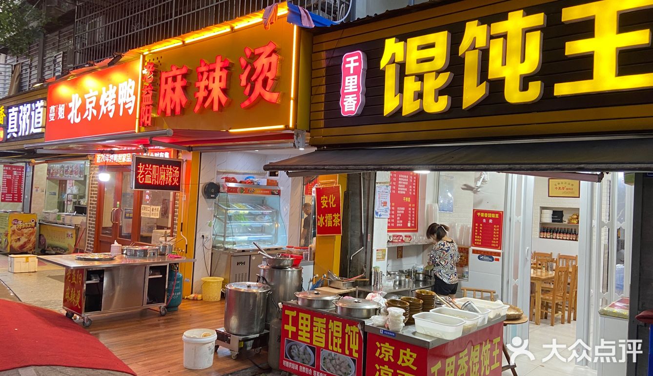 在长沙你不会还只知道杨帆、四方坪夜市吧⁉️
