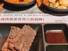 -虎哥六韩式烤肉料理 TIGERGRILL(隆生金山湖中心购物广场店)