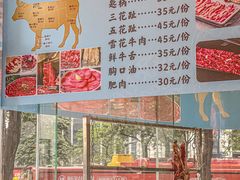 -华威达牛庄(黄埔大道西店)