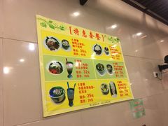 -顺记冰室(宝华路店)