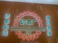 -洪都大拇指(洪都店)