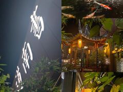 -道南書院·私房菜·早午茶·茶馆