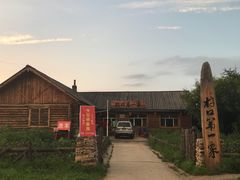 -北极村旅游风景区