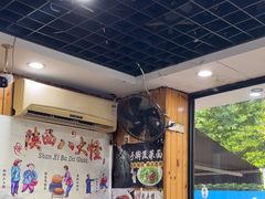 -手擀菠菜面(西康路店)