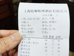 -唔呶喔哩酒家(生产街店)