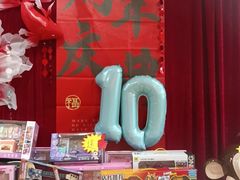 -美吉姆儿童发展中心(芜湖万达广场店)