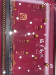 -结绳记(朝阳大悦城店)