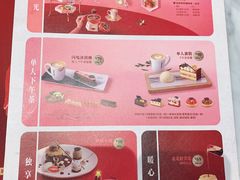 -哈根达斯(西安北郊店)