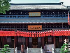 -香积寺