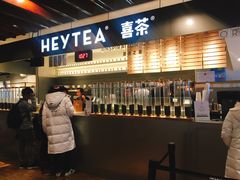 -喜茶(上海正大广场店)