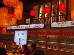 -小龙坎火锅(全球总店)