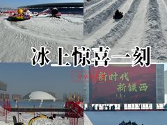 -铁西体育场