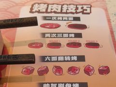 -猫抓烤肉(春熙路店)