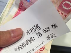 -Koi thé(水坑尾街店)