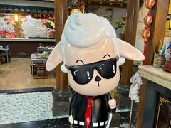 -宗泉烤全羊·烤羊腿·家常菜(解放东路店)