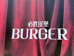 -必胜客(尹山湖歌林公园店)