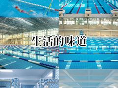 -奥冠体育华师附中恒温游泳馆