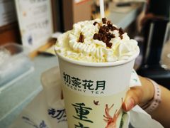 -初茶花月·重庆特产(大融城店)