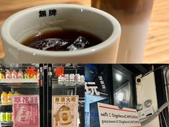 -无牌咖啡&酒馆