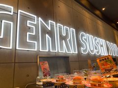 -元气寿司(东方宝泰店)