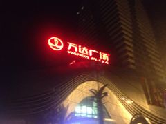-万岁寿司(蓬江万达店)