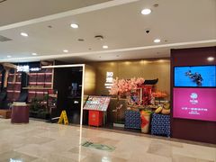 -知楚•精致湖北菜(武商MALL店)